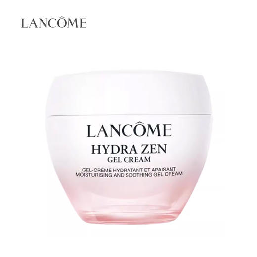 兰蔻水源舒缓霜粉水面霜50ml 商品图0