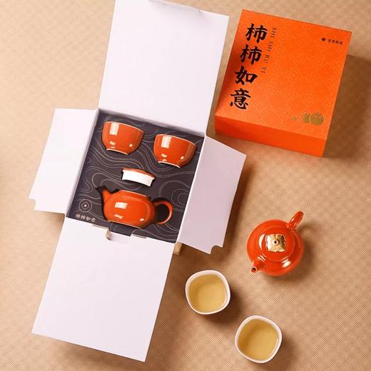 杭州西湖景区柿柿如意茶具礼盒一壶两杯套组 商品图1