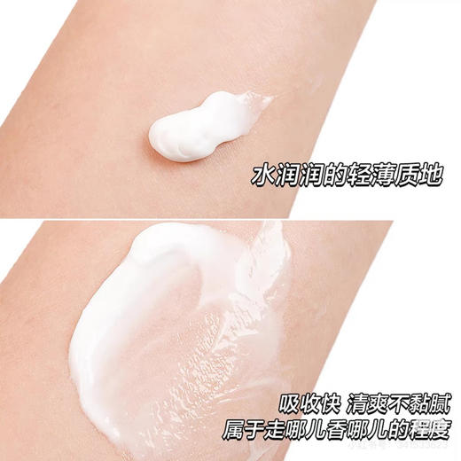 阿玛尼玉龙茶香香氛身体乳50ml 商品图1