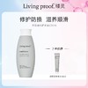 【赠品赠送3月30日截止】living proof 缕灵洗发水 丰盈蓬松空气感 洗发水效期2027-09 /丰盈蓬松护发素236ml 效期28年10月送小样便携装 商品缩略图1