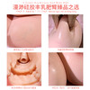 漫渺铂金硅胶丰乳肥臂大奶美乳双穴三交美阴复刻阴道逼真倒膜成人情趣用品男用厂家 商品缩略图3