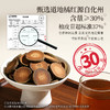 正安 清润橘红膏 非遗技艺制作清润干爽 六味配伍三重沁养 轻盈告别干燥 日常养护即冲即饮 100g（10g*10袋）/盒 商品缩略图2