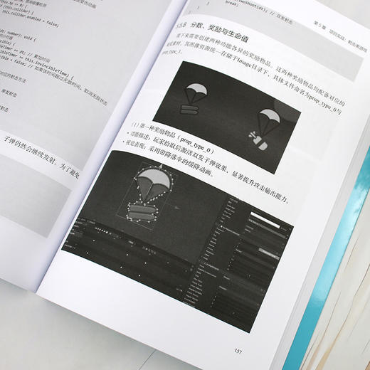 微信小游戏开发入门 商品图8