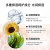 【保税】倩碧（Clinique）黄油润肤啫喱125ml（无油版） 商品缩略图2