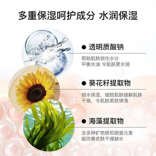 【保税】倩碧（Clinique）黄油润肤啫喱125ml（无油版） 商品图2