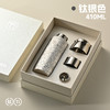 【自营】纯钛磁吸保温杯（蓝色礼盒+礼品袋） 商品缩略图1