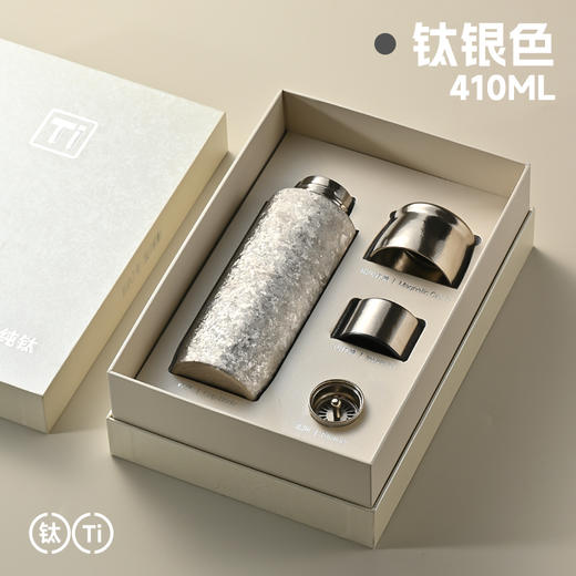 【自营】纯钛磁吸保温杯（蓝色礼盒+礼品袋） 商品图1