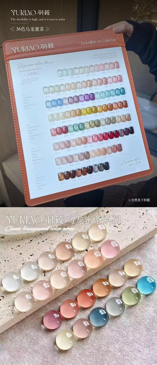 乌龙蜜茶36C
饱和度超高，奶呼呼的冰茶裸色
一年四季都白搭 商品图1