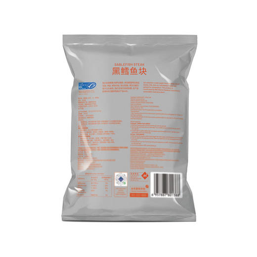MM 山姆 Member's Mark 黑鳕鱼块 1kg 商品图5