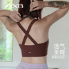 爱暇步2026春新款瑜伽内衣女美背挂脖运动文胸气质一体杯健身背心 商品缩略图3