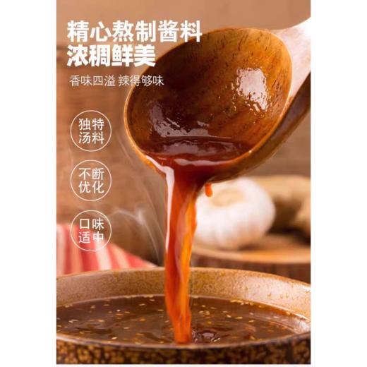 神宫香辣牛肉刀削面非油炸方便面挂面拌面速食整箱12桶泡面宽面 商品图3