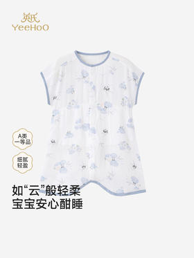 英氏婴儿睡袋春夏款宝宝分腿莫代尔新生儿防踢被睡衣YESFJ1S003A