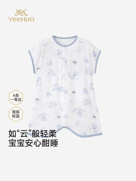 英氏婴儿睡袋春夏款宝宝分腿莫代尔新生儿防踢被睡衣YESFJ1S003A 商品图0