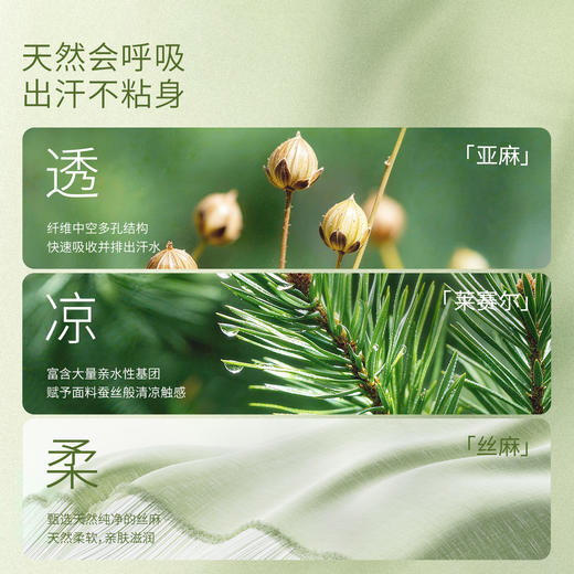 【家居服专场】嫚熙女士睡衣柔韧透气春夏长袖丝麻家居服套装情侣可外穿2026新品 商品图1