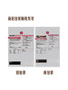 MM 山姆 烧汁肥牛 1kg 商品缩略图7