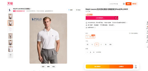 是Polo衫吖，一共5个颜色的。正肩小标刺绣翻领纯色polo衫E032460 商品图5
