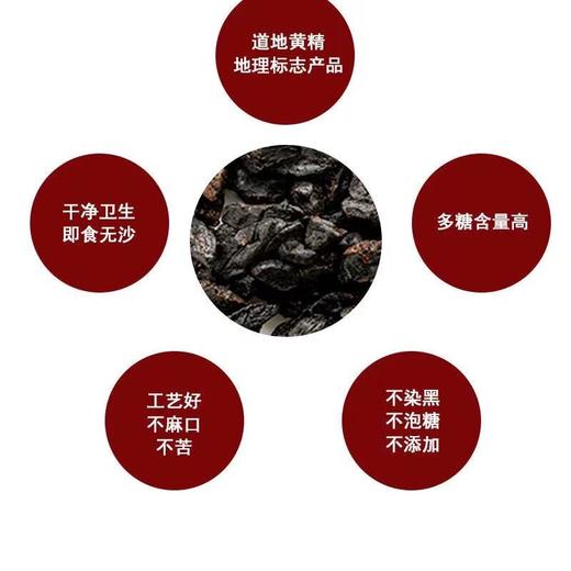 正龙名居新化多花黄精九蒸九晒即食片500g新化熟制九制黄精片养生 商品图3