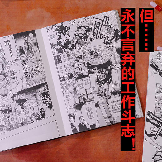 工作细胞BLACK（边看漫画边学习：人为什么会得病？怎样才能少得病？） 商品图3