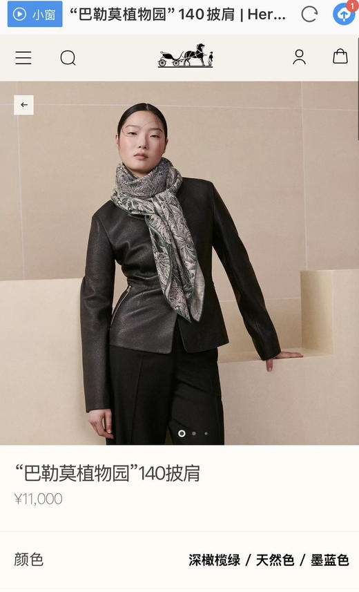 hermes。橙黄色。 粉紫色。 墨灰色。自己备注颜色 商品图4