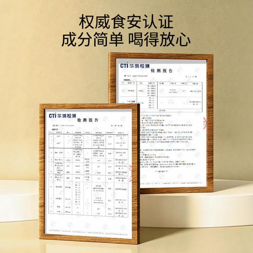 纯耕1.8L（60袋）量贩装酸枣仁人参黑枸杞原浆饮； 黑枸杞桑葚人参百合酸枣仁茯苓，每一口都是道地好营养；晚安 商品图8