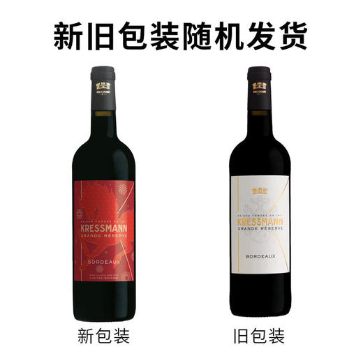 MM 山姆 科瑞丝曼KRESSMANN法国进口 波尔多臻酿红葡萄酒 750ml 商品图4