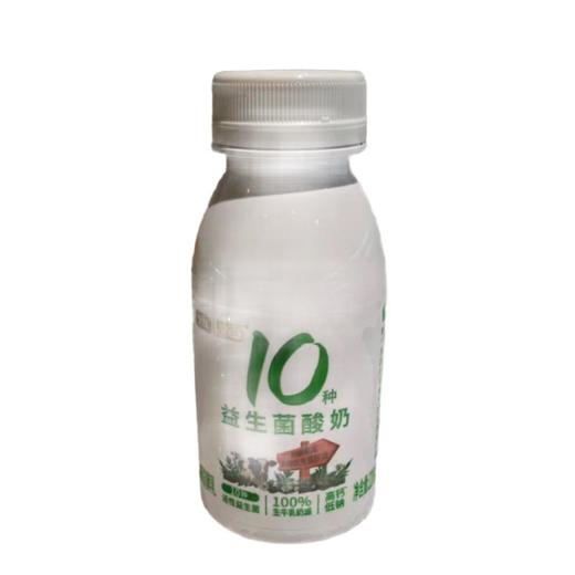 圣牧塞茵苏10种益生菌酸奶220g/瓶 商品图0