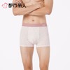 都市丽人内裤男士内裤冰丝内裤锦纶平角内裤明筋内裤潮流时尚内裤FKCC20 商品缩略图1