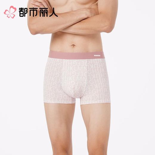 都市丽人内裤男士内裤冰丝内裤锦纶平角内裤明筋内裤潮流时尚内裤FKCC20 商品图1