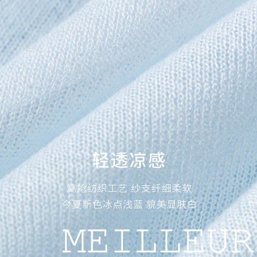 【商场同款】麦檬夏毛衫开衫5F5231462 商品图4