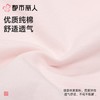 都市丽人内裤女士内裤40支棉内裤棉质内裤舒肤棉LKC5B1 商品缩略图4