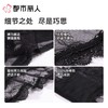都市丽人内裤女士内裤蕾丝内裤蕾丝网布内裤LKC3M7 商品缩略图3