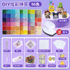 【赠熨斗+详细教程】96色豪华款拼豆材料包 全套拼豆融合豆工具 2.6mm立体mard拼豆盒装diy工具 简单有趣 拼你所想 商品缩略图4