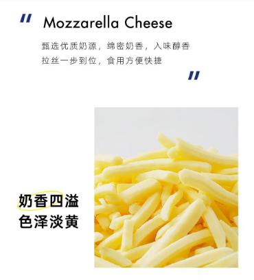 妙可蓝多精制马苏里拉奶酪碎 商品图2