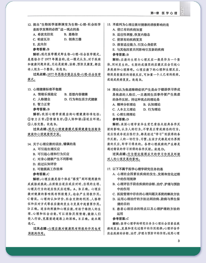 外科5_09.jpg