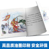 中国四大名著连环画100册 西游记红楼梦水浒传三国演义礼盒装无删减版小人书儿童漫画绘本精美彩插有声伴读青少年课外读物 商品缩略图3