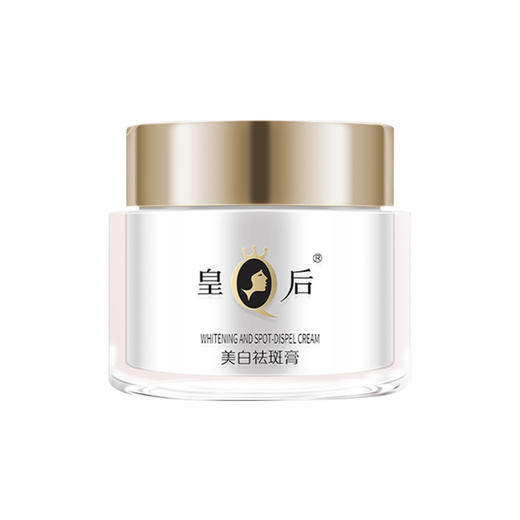 片仔癀皇后牌 美白祛斑膏 祛斑美白特证 有紧致功效 护肤面霜 商品图5