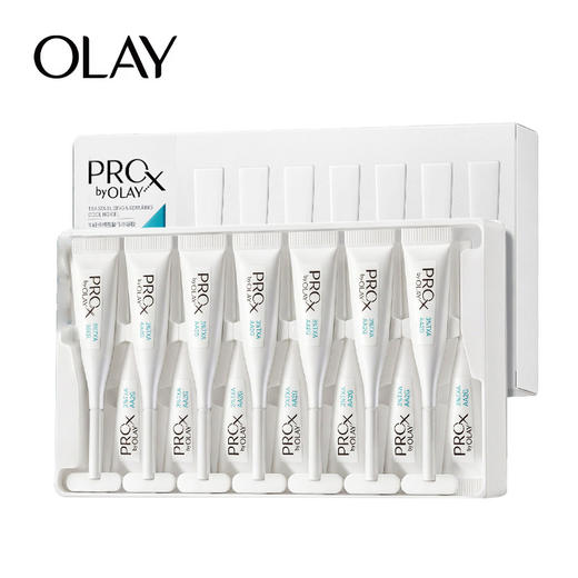 玉兰油传明酸冷凝胶次抛精华液14支 商品图0