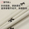 都市丽人睡衣女士睡衣薄家居服针织棉睡衣女士棉质短袖套装有杯垫女装短袖短裤LHC2L8 商品缩略图5
