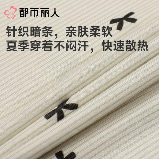 都市丽人睡衣女士睡衣薄家居服针织棉睡衣女士棉质短袖套装有杯垫女装短袖短裤LHC2L8 商品图5