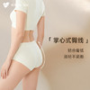 比不穿还舒服的内裤！【原素感内裤】我的花匠Me！0405返团 商品缩略图2