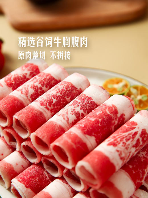 MM 山姆 美国谷饲肥牛卷 1.1kg 商品图2