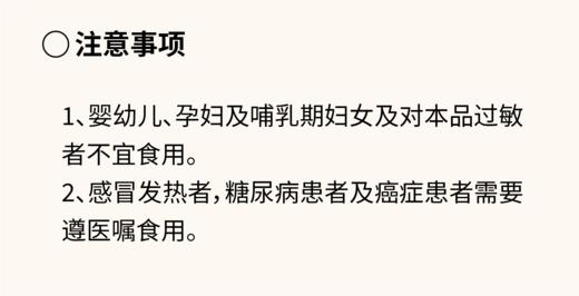 织金雪燕200g天然滋补养颜佳品 商品图2