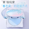 CZ【上新体验 夏季升级版小蓝盒  进阶控油】滋色定格柔焦定妆膏Y-8g/14g 夏日定妆黑科技（内含粉扑）（不参与任何满赠和加送礼） 商品缩略图2