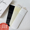 基础-简约蕾丝精编女袜-纪念日百货门店同款170549709 商品缩略图0