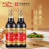 珠江桥牌 特级金标生抽王500ml 1瓶/2瓶 商品缩略图1