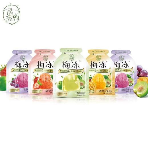 散溜溜梅梅冻系列（4）（200±20） 商品图0