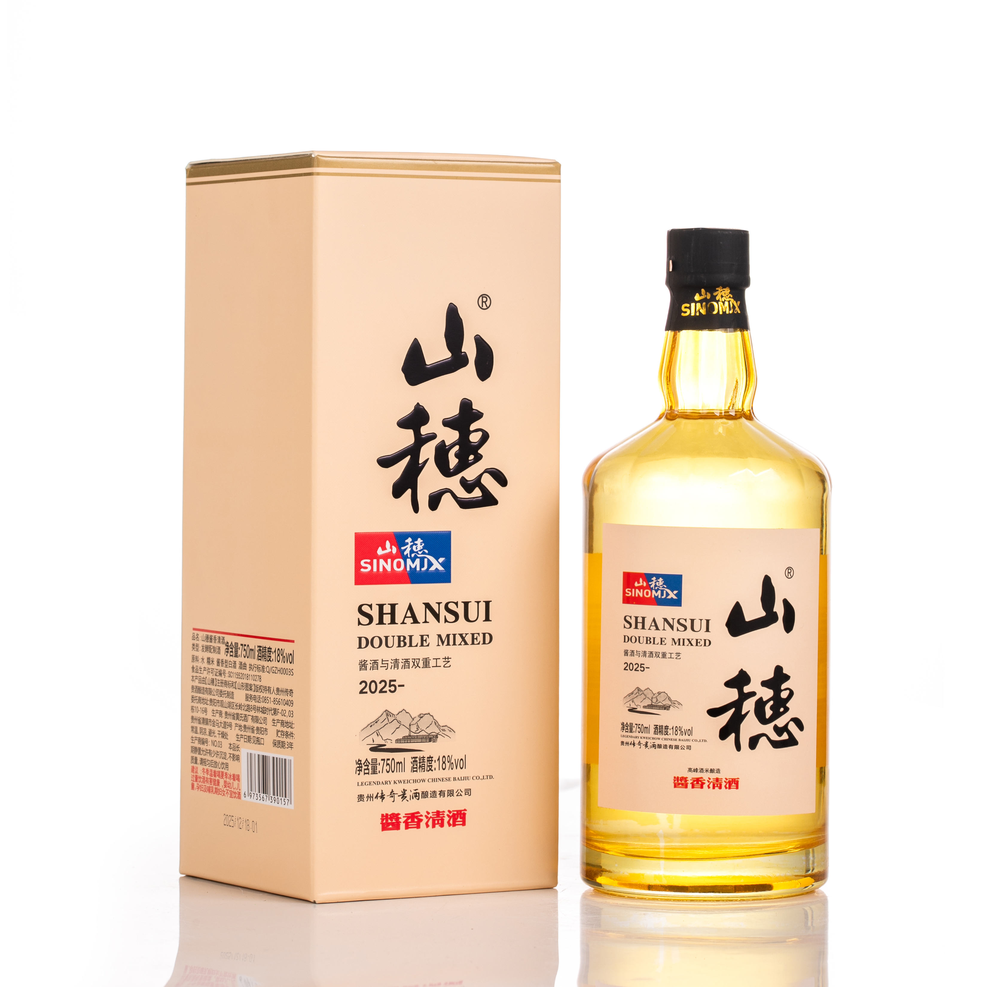 【新品尝鲜】山穗酱香清酒18%vol 750ml