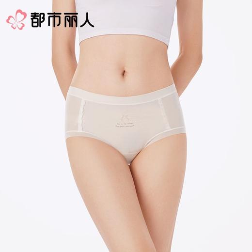都市丽人内裤女士内裤锦提花内裤薄透丝滑速干内裤LKC5I2 商品图1