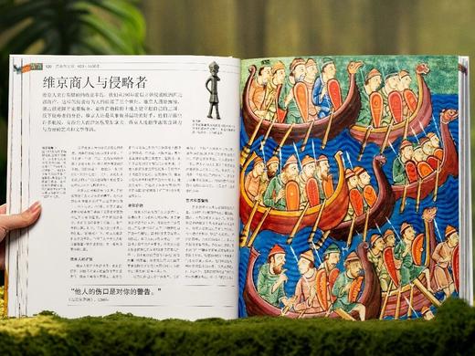 《DK:伟大的世界文明》，赠礼1:贝叶挂毯帆布袋1个, 赠礼2：240g高阶映画3张，赠礼3：全书导读1份。 商品图7