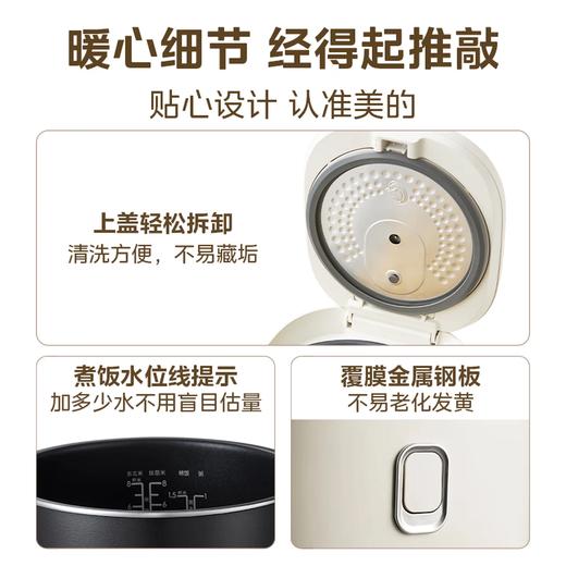 积分免费兑：美的（Midea）电饭煲3-4人电饭锅4L银钻内胆12大菜单顶置触控屏家用智能微压电饭煲MB-AF 商品图5